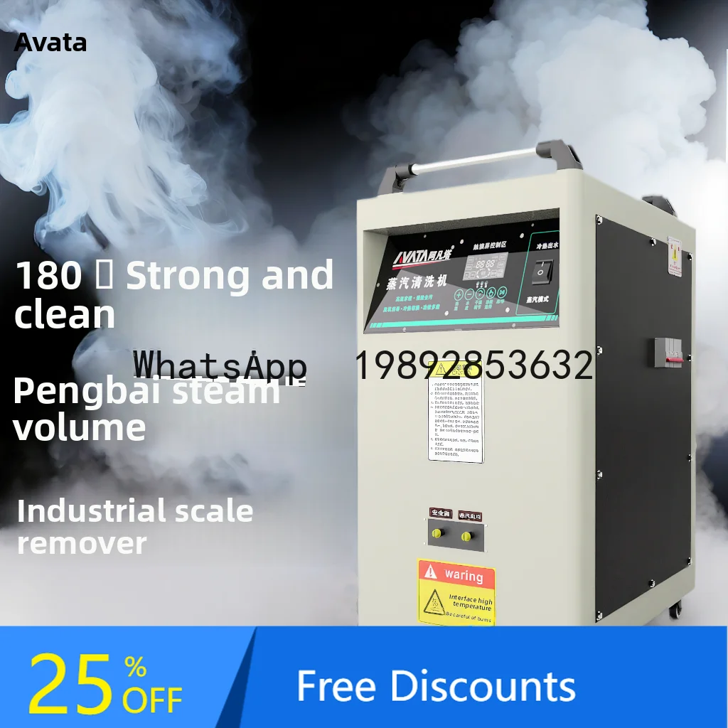 

XL Industrial Grade Steam Cleaner High Temperature High Pressure Car Wash Oil Removal Sterilization Disinfection All-in-One