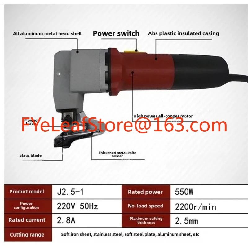 3.2MM Electric Metal Shears - Stainless Steel Cutting Tool, Heavy-Duty Electric Scissors for Sheet Metal, Iron, DIY Projects
