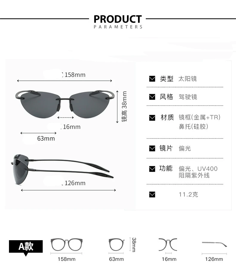 Neue Mode Matrix Stil Ultraleicht Polarisierte Sonnenbrille Männer 2025, Randlose Fahren Sport Marke Sonnenbrille Oculos De Sol – Detail 4