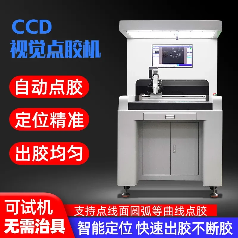 

sign drop molding machine epoxy resin automatic ratio mixing dispensing panoramic vision duplex check point gluing