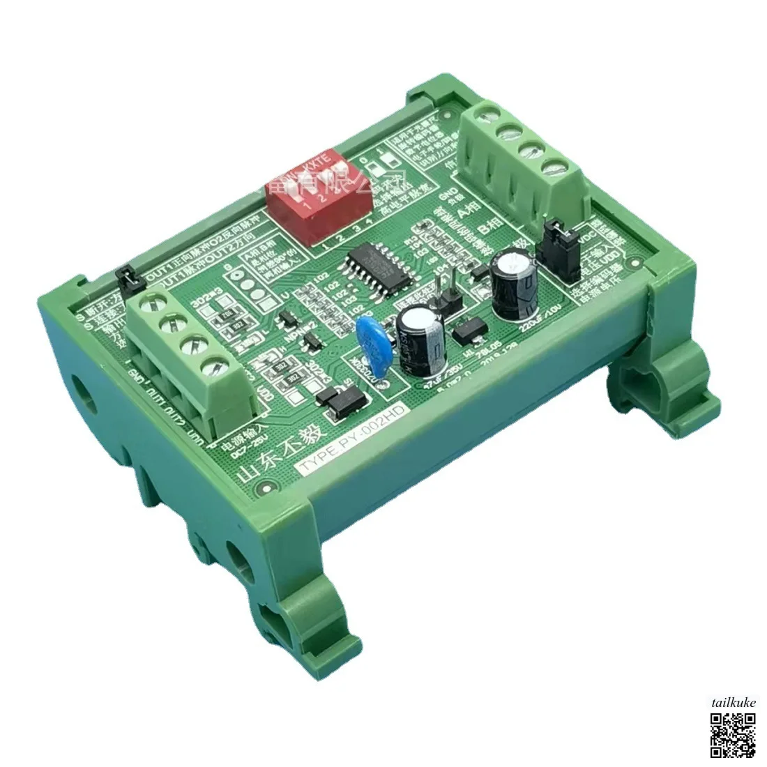 Encoder Decoder Conversion Module Orthogonal 90 Degrees AB Signal to Pulse + Direction 4x Frequency PY-002HD