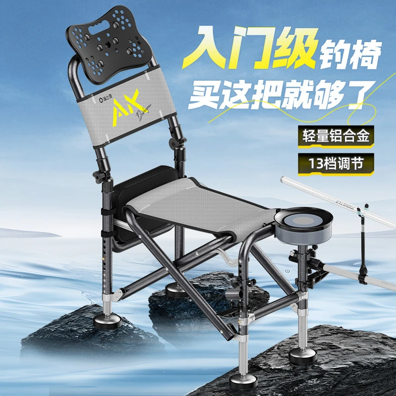 

Portable Fishing Chair Folding Fish Chair 180 Degree Adjustable Backrest Four-leg Recliner Aluminum Alloy Camping Chair Stool