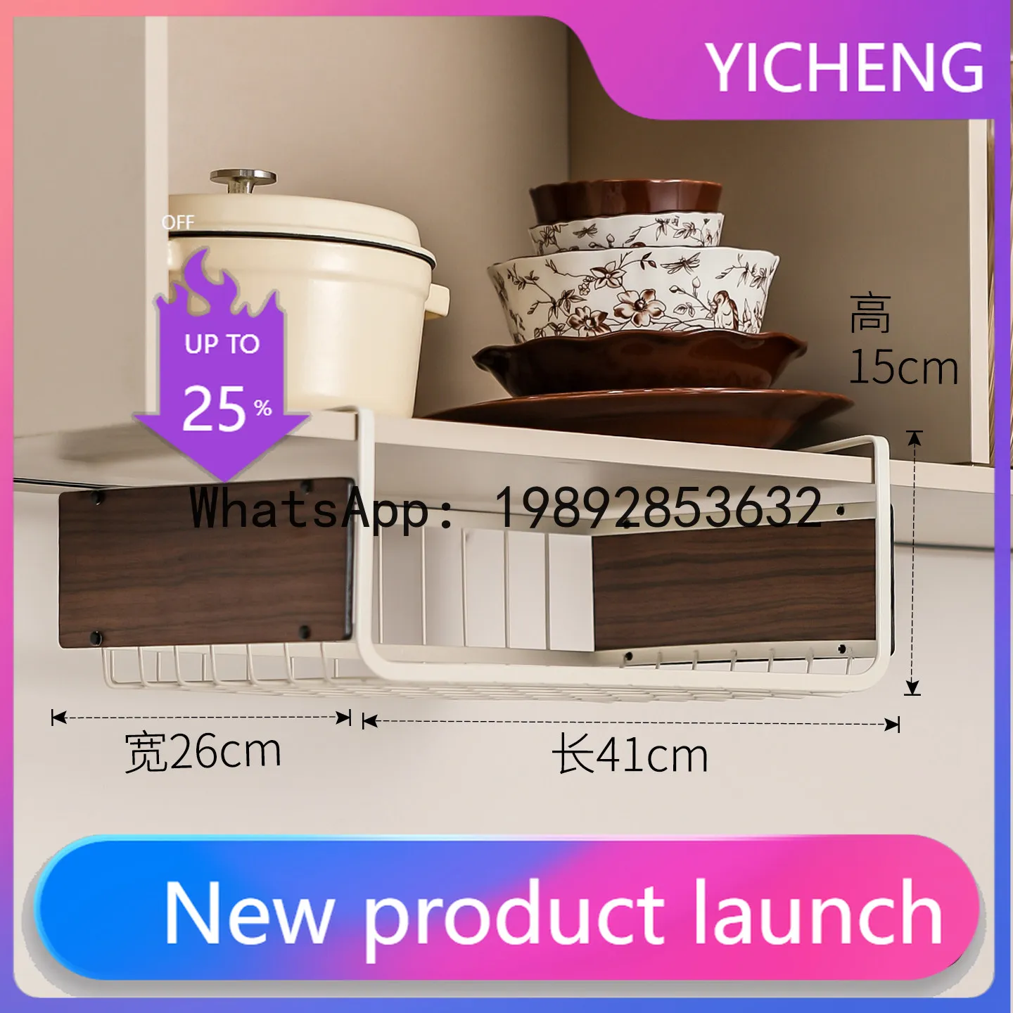 

Yy kitchen under cabinet hanging basket storage rack no punch storage rack partition wall cabinet storage rack hanging hanging