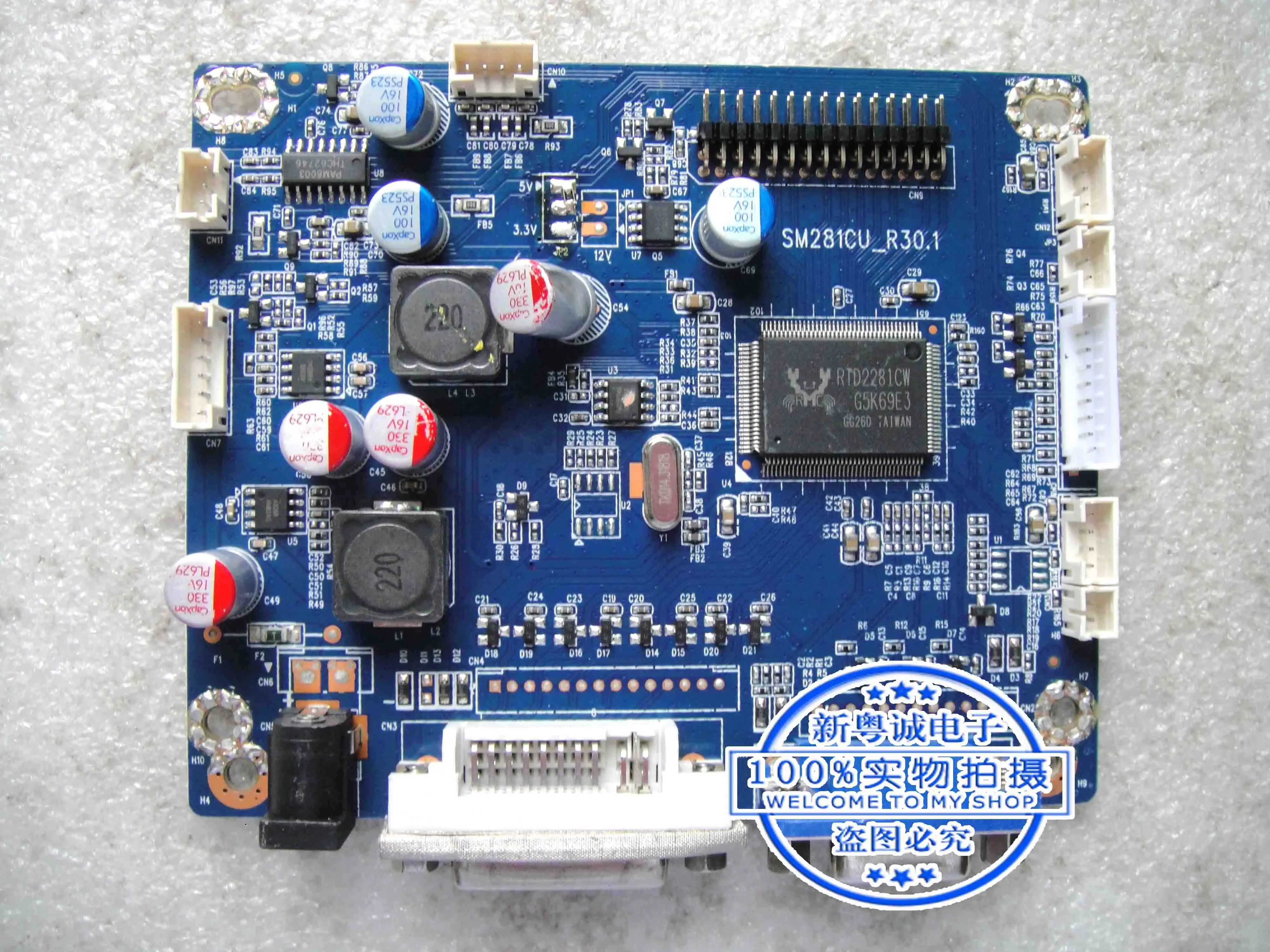 Placa base táctil SM281CU_R30.1, controlador de ordenador Industrial, SM281CU_R30.1