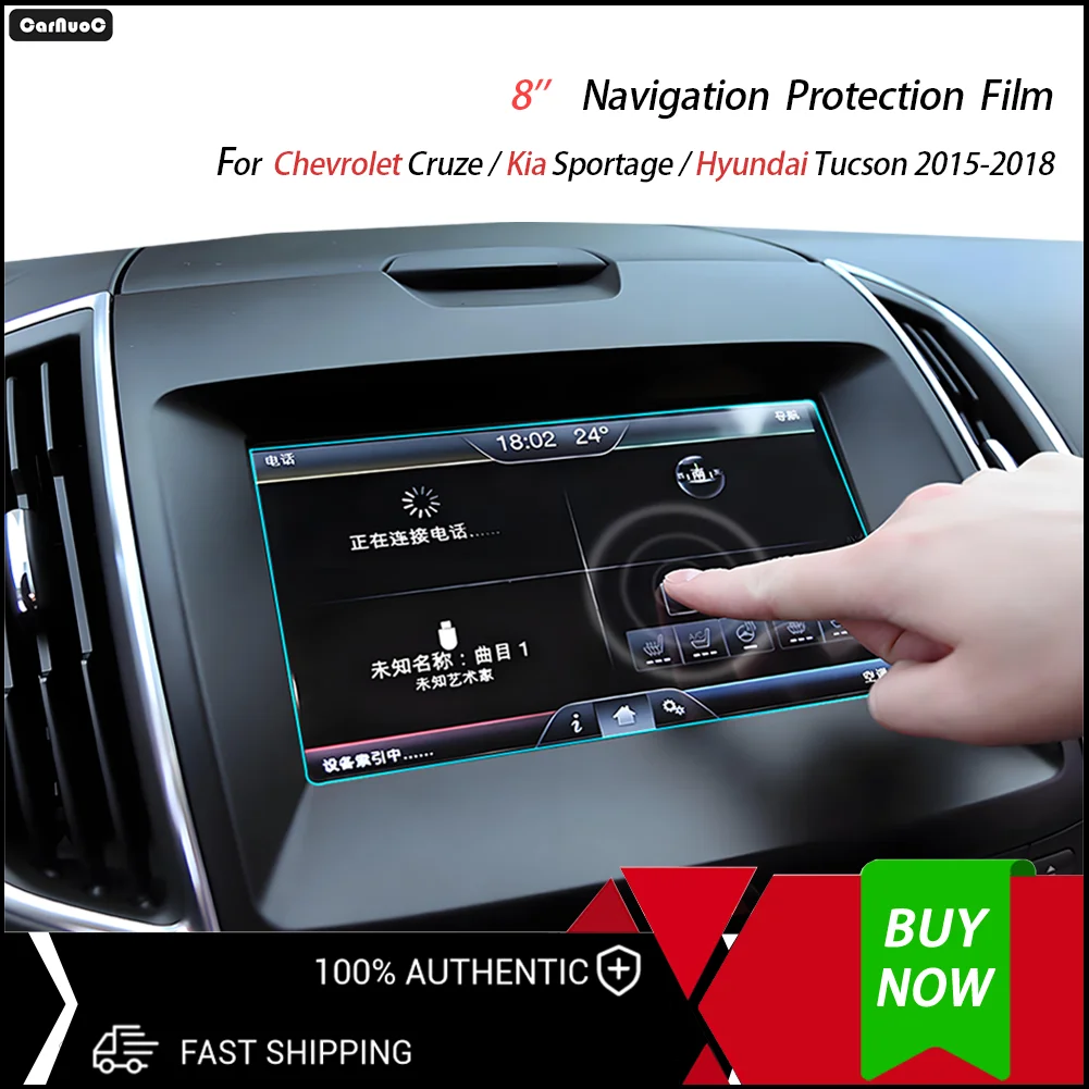 Защитное стекло премиум-класса для 8-дюймового автомобильного GPS для Kia Sportage Chevrolet Cruze Hyundai Tucson 2015-2017