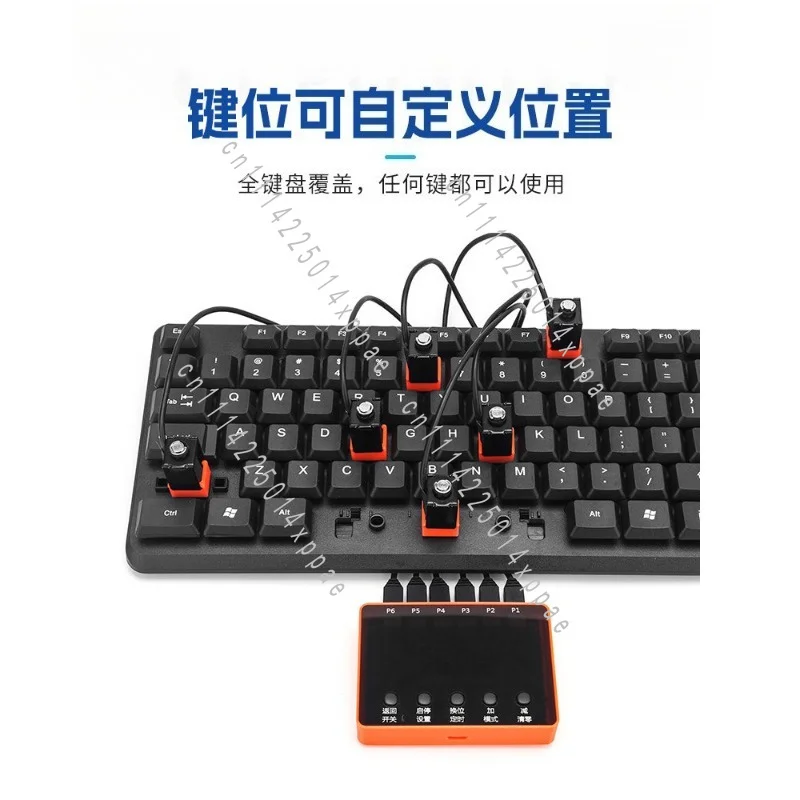 For Long Time Idle Gaming Use Adjustable Physical Key Clicker Automatic Pressing Tool