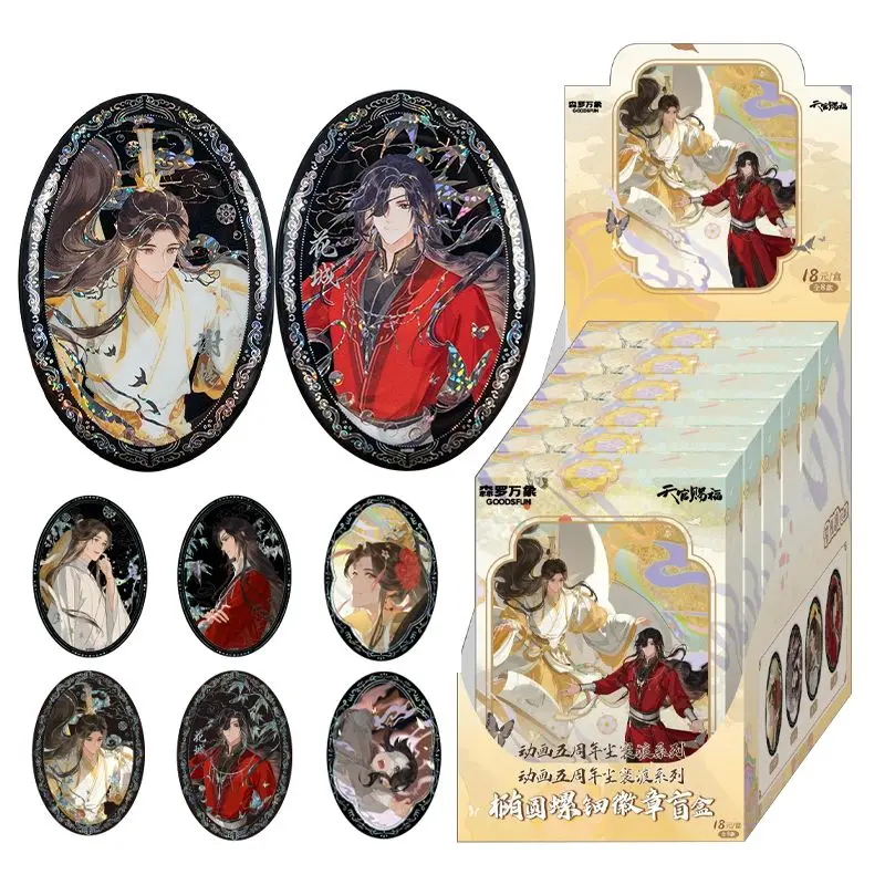 

Original Heaven Official'S Blessing 5th Anniversary Chen Huan Du Series Oval/Round Collectible Badges Hua Cheng Xie Lian