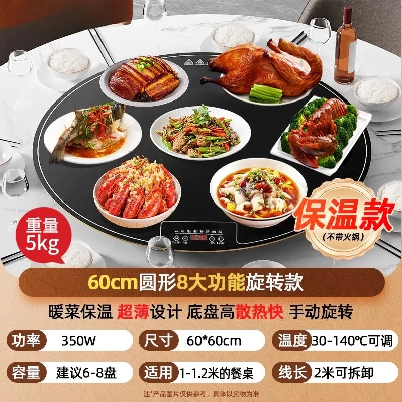 Heated Warm Vegetable Cutting Board Household Multi-functional Rotatable Thermal Insulation Table Mat Dining
