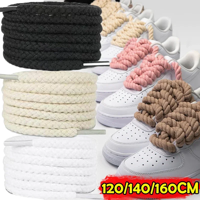 

120/140/160CM Bold Cotton Linen Twist Weave Shoelaces Rope Shoes Laces Men Women Trendy Personality Kpop Sport Casual Shoestring