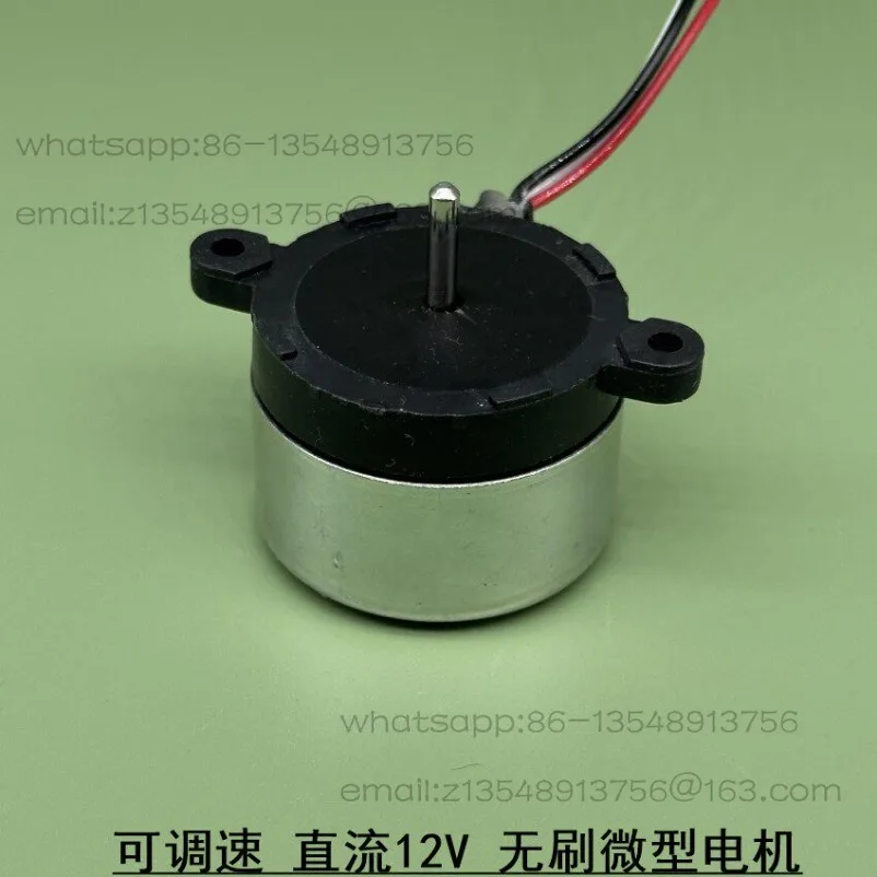 Adjustable speed, external rotor DC 12V brushless micro fan, high-quality silent motor, self-driving