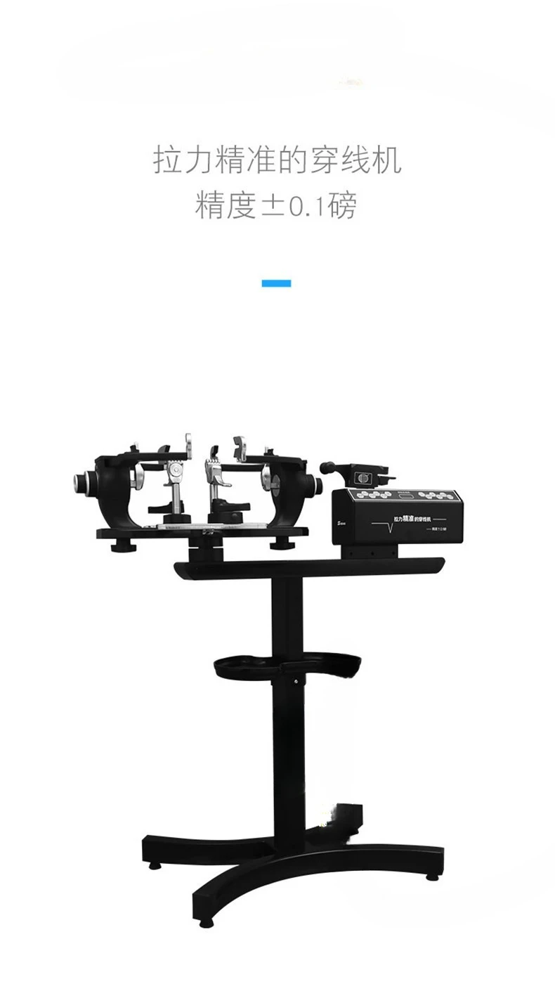 Mesin Pemintal Benang Raket Tenis Badminton S616