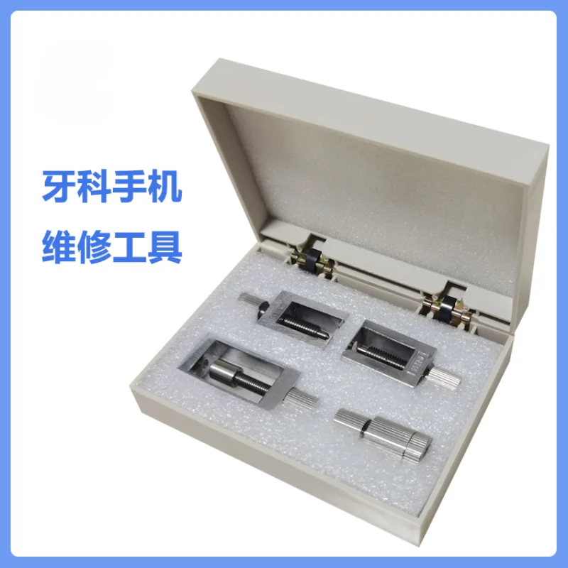 Dental high-speed mobile phone collet bearing repair tool movement repair tool