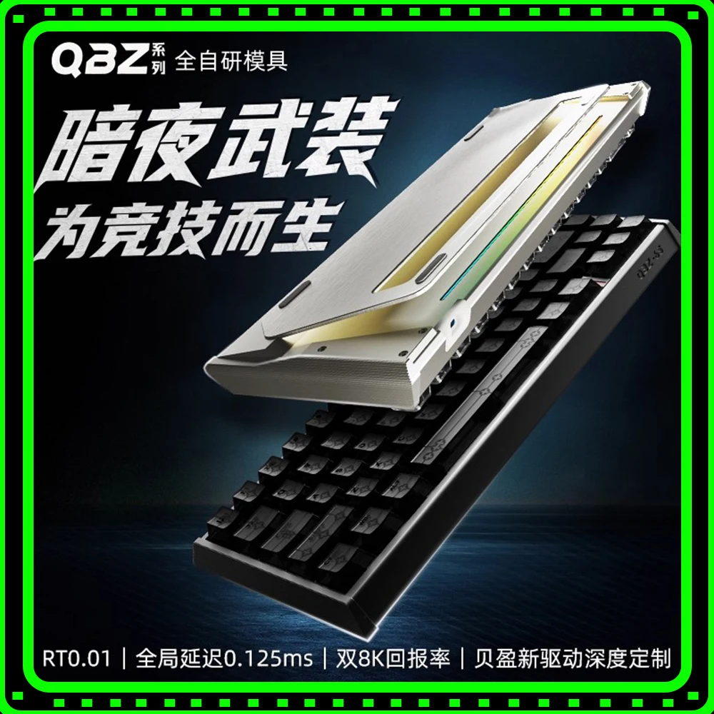 

Ipi Qbz клавиатура с магнитным переключателем, проводная 8k, механическая клавиатура, 65 клавиш, алюминиевый сплав, индивидуальная игровая клавиатура, аксессуары для ПК