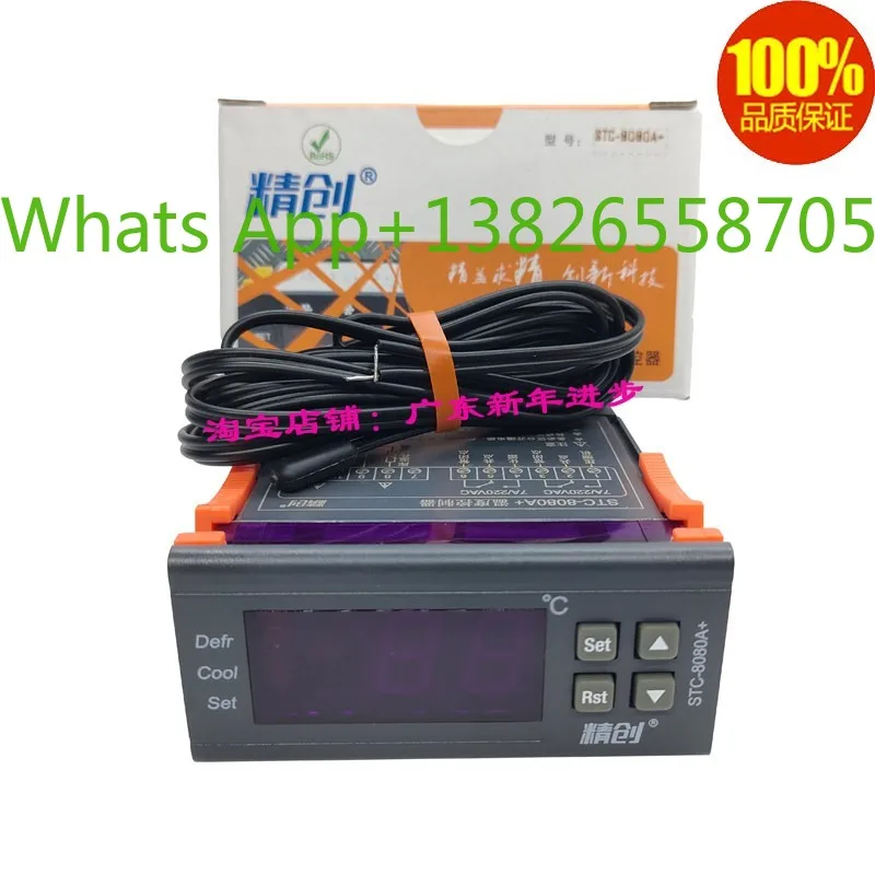 Elitech STC-8080A + Microcomputer Temperature Controller Timed Refrigeration and Frosting Digital Display Temperature Controller