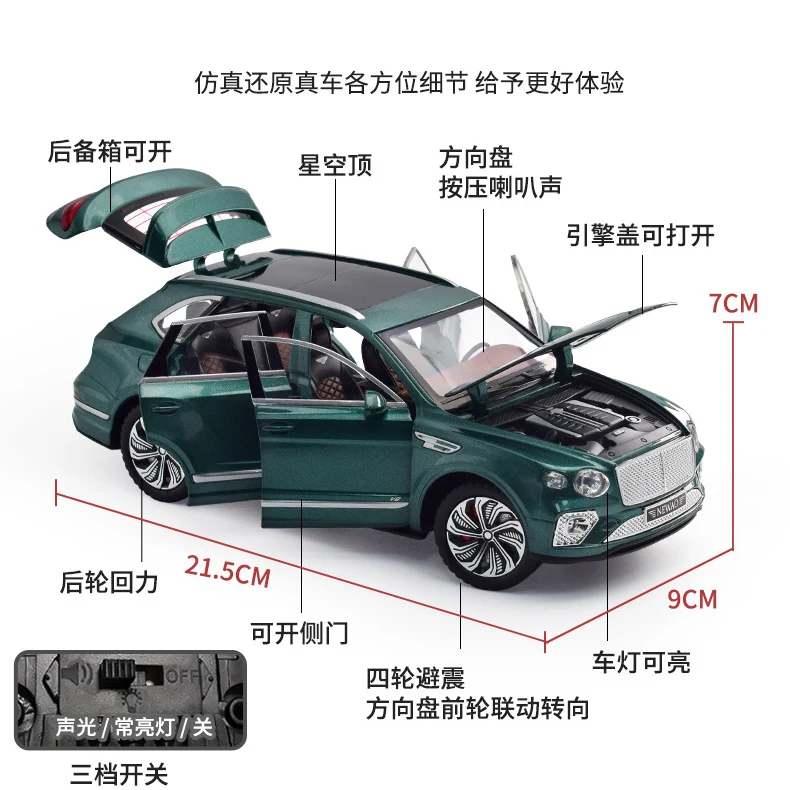 1/24 Scale Bentley Bentayga Diecast Alloy Pull Back Car Collectable Toy Gifts / Collection / Children