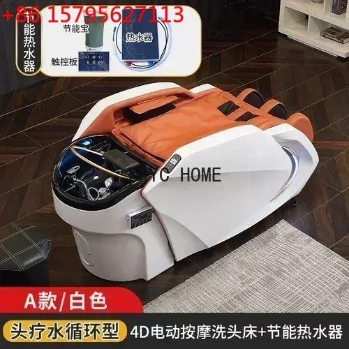 

Электрическая массажная кровать для мытья головы с функцией фумигации для салонов красоты и парикмахерских, тайский массаж головы, кровать с циркуляцией воды для промывания