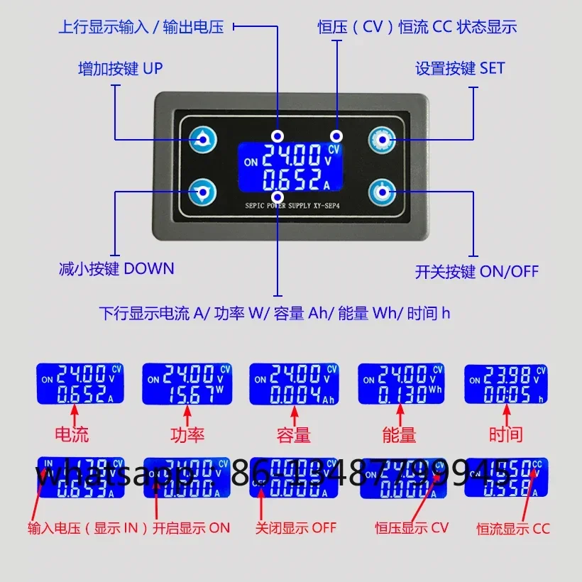 Automatic voltage regulation module DC DC-DC power supply 12V to 5v3V adjustable digital display shutdown protection