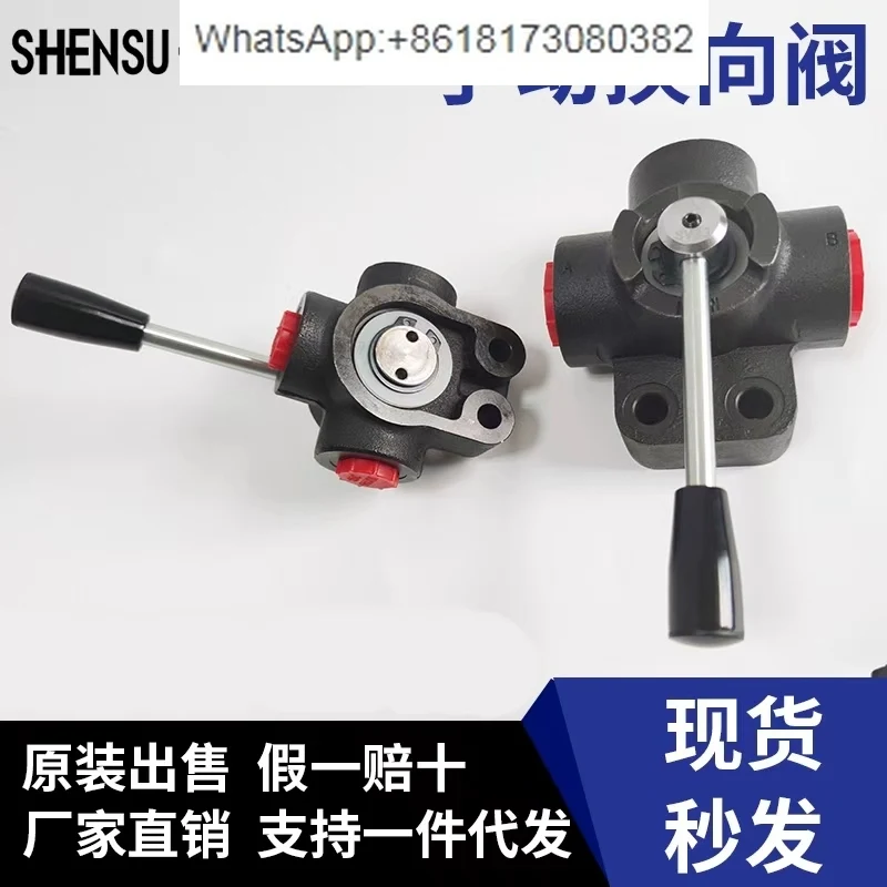 Hydraulic manual reversing valve, three-position three-way, manual switching valve SV33-G3/8 G1/2 G3/4 G1