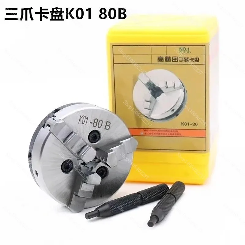 K01-50/63/80/100 3 Jaw Self-Centering 50/63/80/100mm(1.94/2.48/3.15/3.94ft) Manual Scroll Mini Wood Lathe Chuck view 3