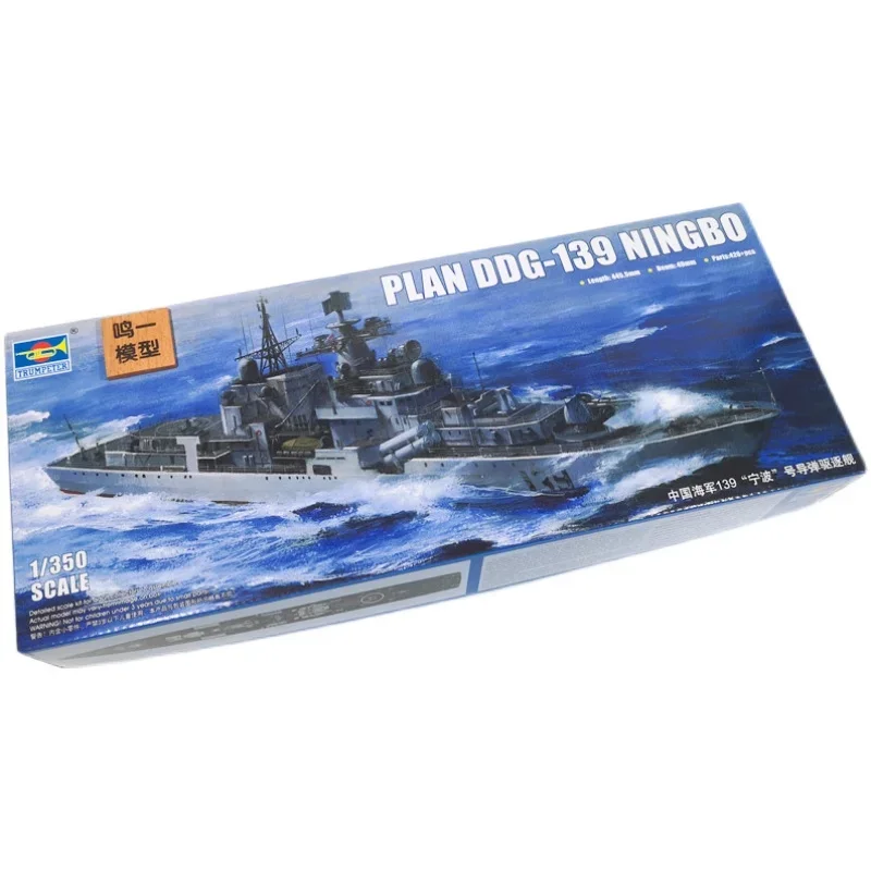 TRUMPETER 04542 Plastic Ship Model 1/350 Scale Boat PLAN DDG 139 