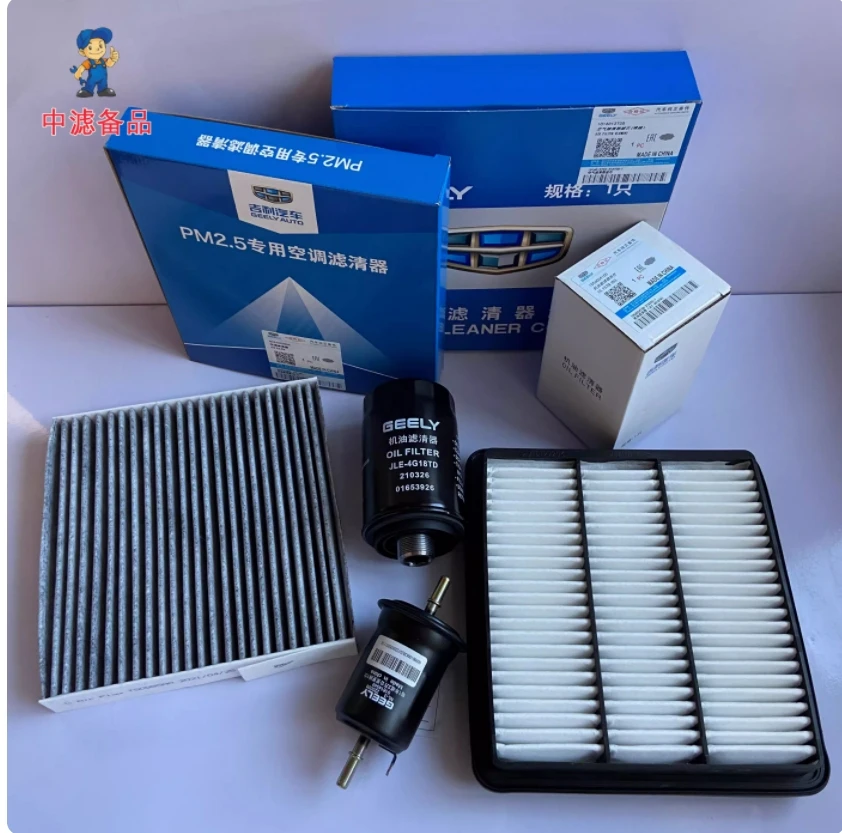 

Original High Quality Air Filter Oil Filter Cabin Filter Fuel 4 Filters/lot for Geely Borui GC9 1.8T 2015 2016 2017 2018