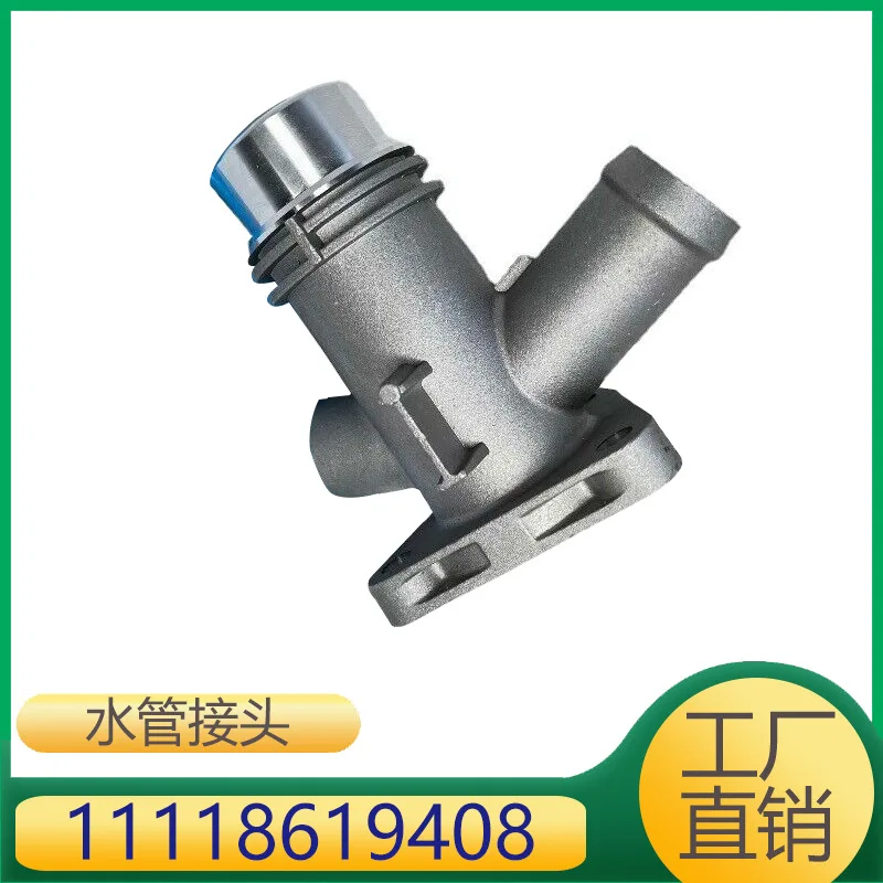 Suitable For Bmw B5…