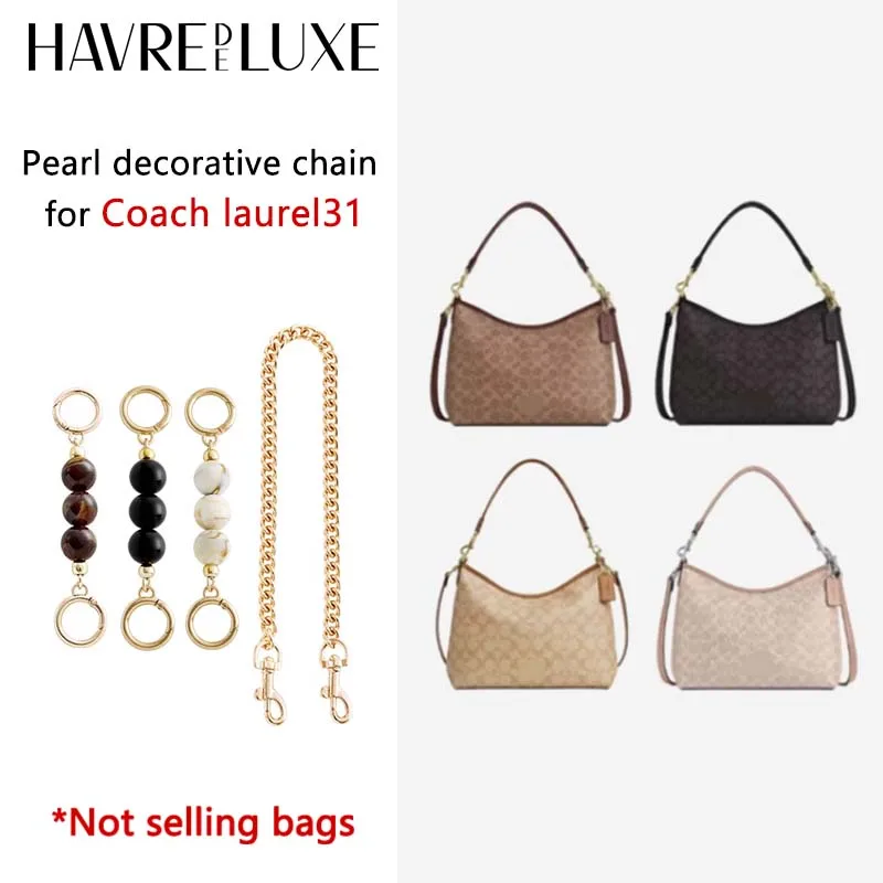 Amber Pearl 가방 체인, Laurel31 패션 내구성 선물 가방 연장 체인, 가방 장식 DIY 체인 가방 액세서리