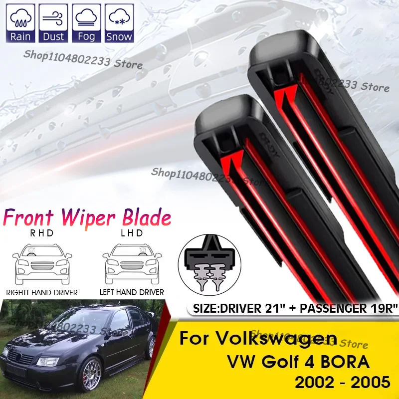 

Щетка для очистки переднего стеклоочистителя автомобиля для Volkswagen VW Golf 4 BORA 2002-2005, щетки для лобового стекла, переднего стекла