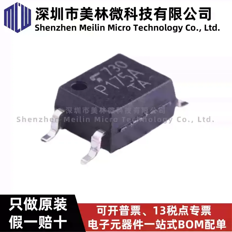 10-100pcs original TLP175A (TPL, E) SMD-4P SPST-NO/60V MOS solid-state relay