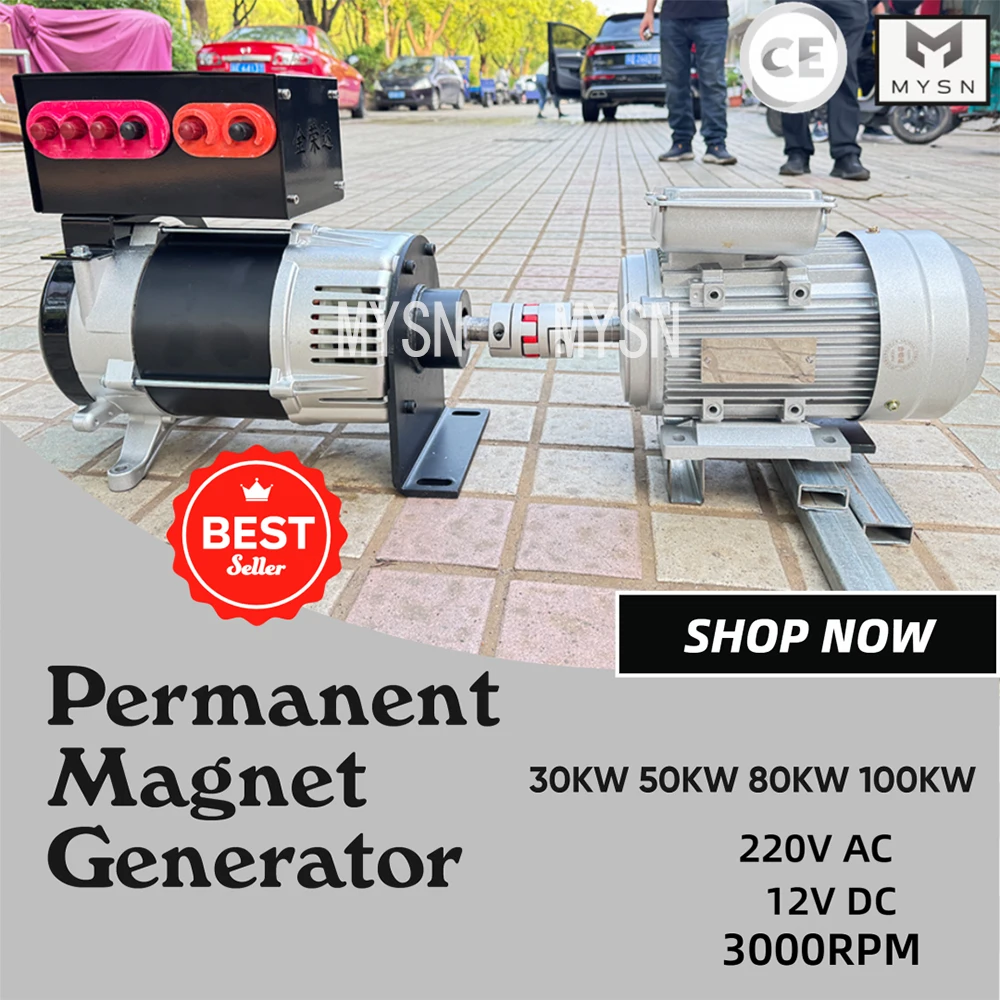 

Gearless 100KW 80KW Permanent Magnet Generator 220V Power Generation System For Water Turbine Maglev Dynamo Current Generator