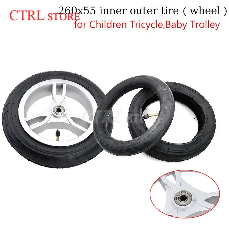 Новая внутренняя трубка внешней шины 260x55 подходит для детского трехколесного велосипеда, детской тележки, складной детской тележки, колесная шина 260*55