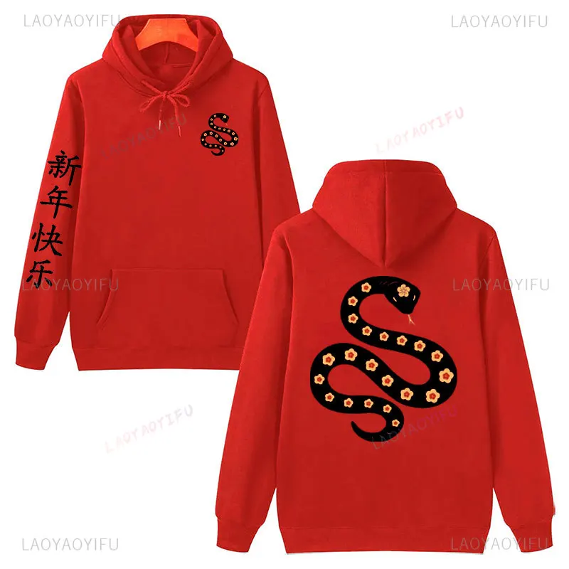 Year Snake 2025 Chinese Zodiac New Year 2025 Drop Shoulder Sweatshirt Fashion Chinese Snake Totem Paper Cutting Graphic Hoodies