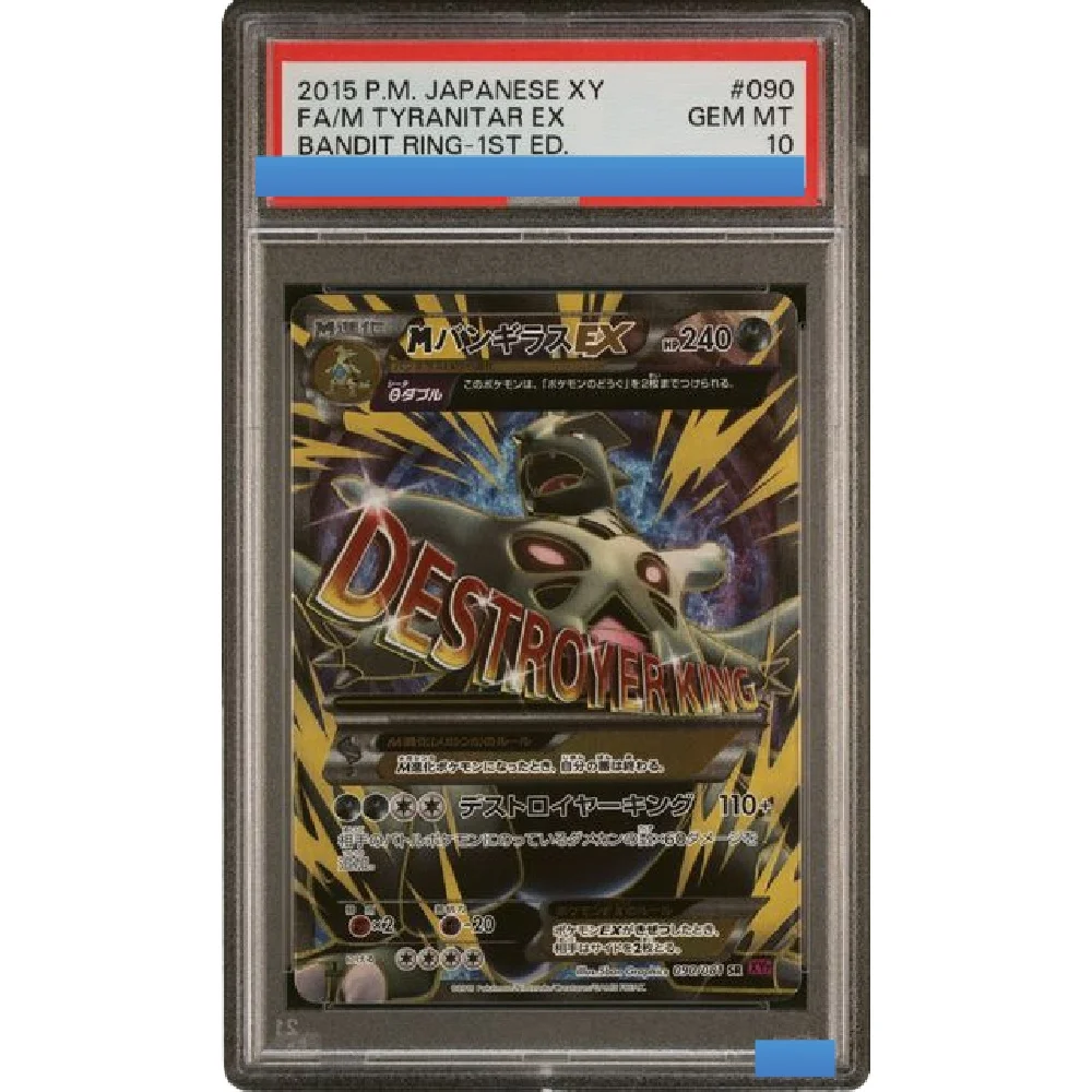 

Proxy POKEMON JAPANESE XY BANDIT RING #090 M TYRANITAR EX 1ST ED. 090/083 Authentication Grading 10 Collection Game Card