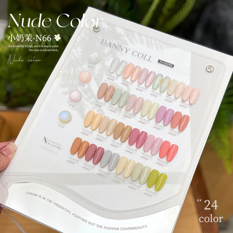 

Danny Coll 24 colors Macaron Nail glue set Nail salon Non-toxic Ultraviolet gel Eco-friendly vegetable glue Nail art kit