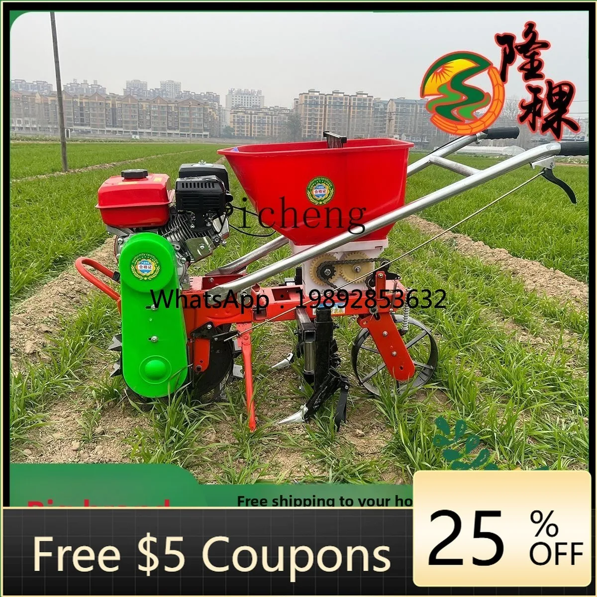 

Многофункциональная сеялка для кукурузы, агрономическая машина для внесения удобрений и обработки почвы, для арахиса, сои, пшеницы, плодовых деревьев, с функцией внесения верхнего удобрения