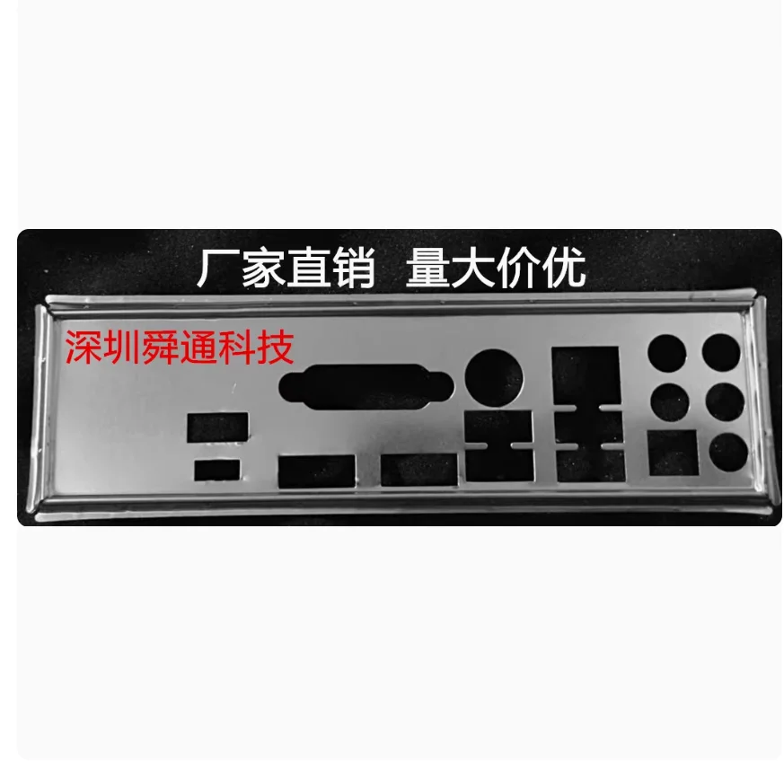 Original IO I/O Shield Back Plate Blende Bracket Video Graphic Card GPU For ASUS PRIME Z270-A
