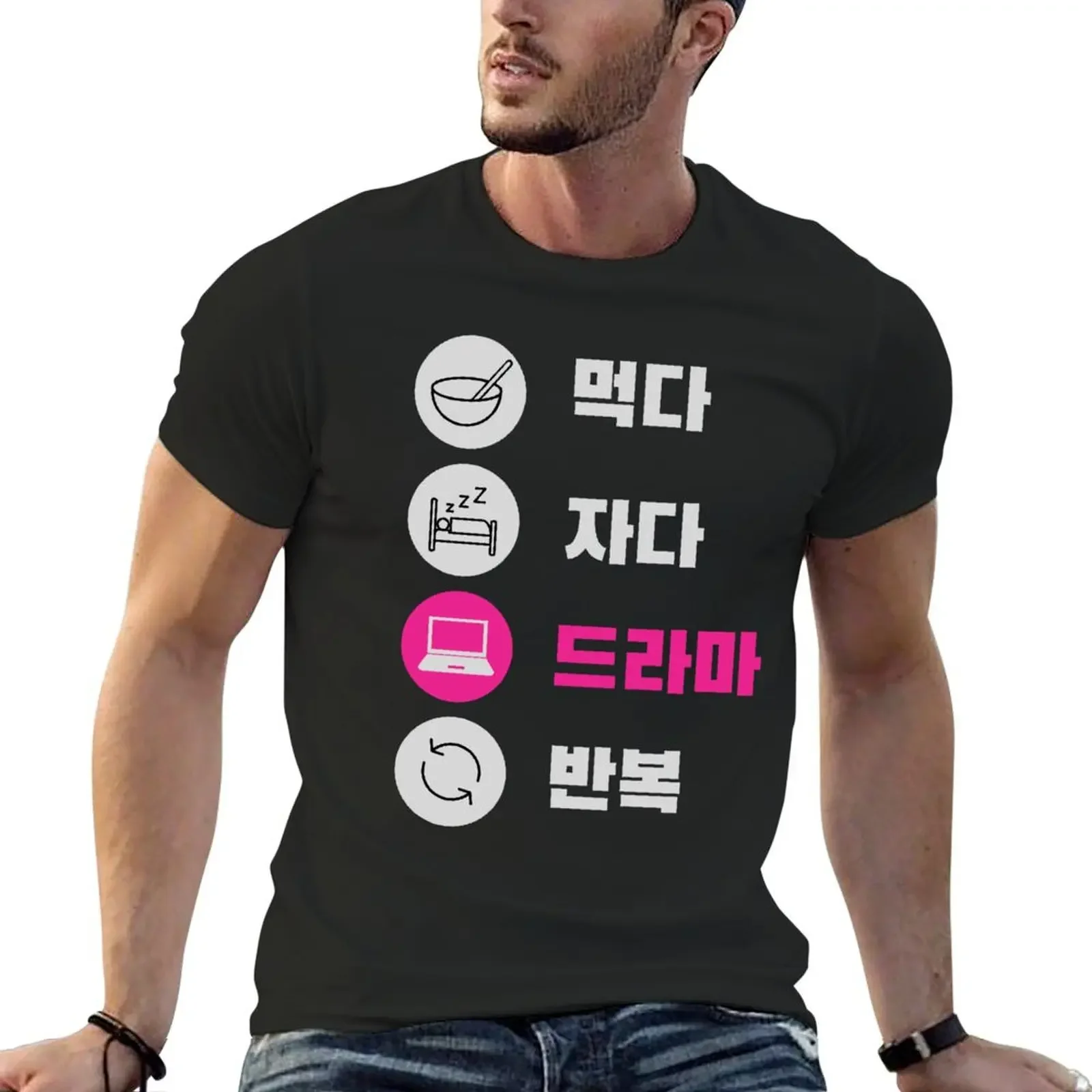 

Eat Sleep K-drama Repeat Hangul Korean| KPop Korean Hangul T-Shirt boys whites oversized t shirt oversizeds mens fashion