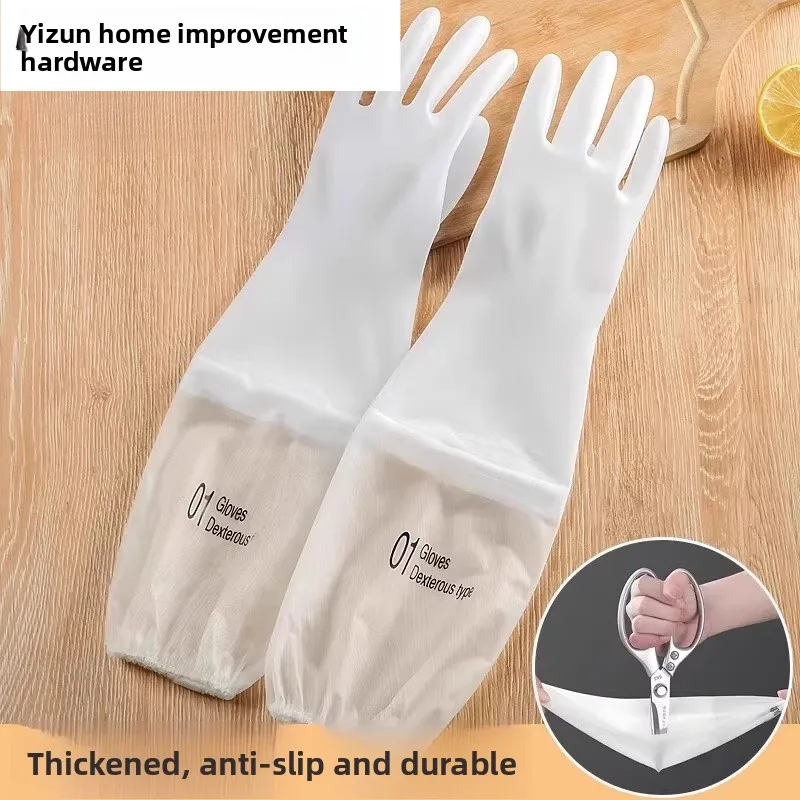 

Длинные водонепроницаемые нескользящие перчатки из ПВХ для мытья посуды, уборки на кухне, домашних дел, удлиненные универсальные перчатки