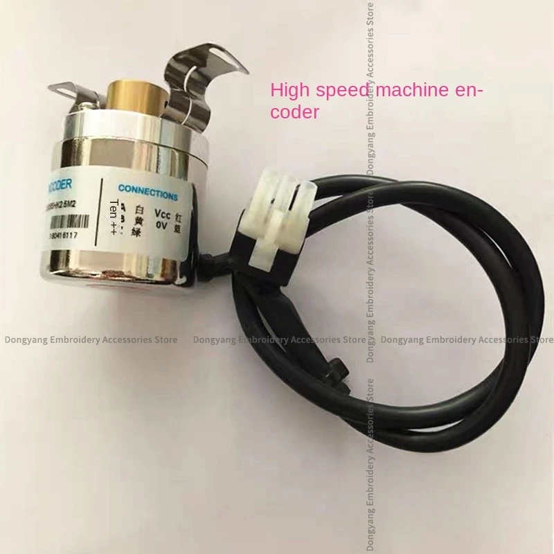 1PCS Rotary Encoder 40F8 High Speed Machine Encoder High Speed Encoder Computer Embroidery Machine Accessories