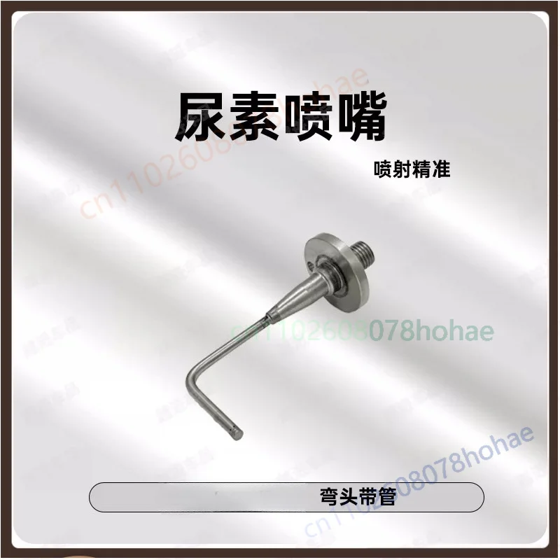 For Scania Heavy Truck  Waterproof Urea Dosing Injector Nozzle AdBlue Pump Sprayer SCR System Parts