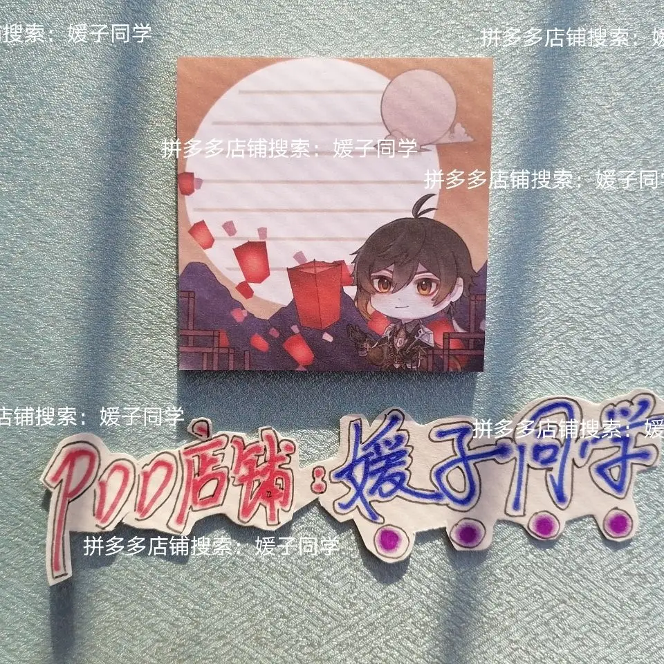 Jeu Impact Cute Sticky Note, Raiden Shogun Memo Pads, Venti Note Paper Notebook, Cosplay Zhongmovies, Barbatos Notepad, Staacquersing