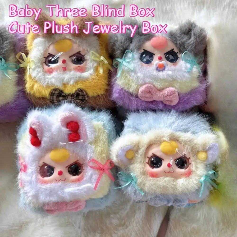 

Детская три слепая шкатулка, милая плюшевая шкатулка для драгоценностей, виниловые игрушки для лица, плюшевые подарки, косметички, коллекционные украшения, подарки-сюрпризы