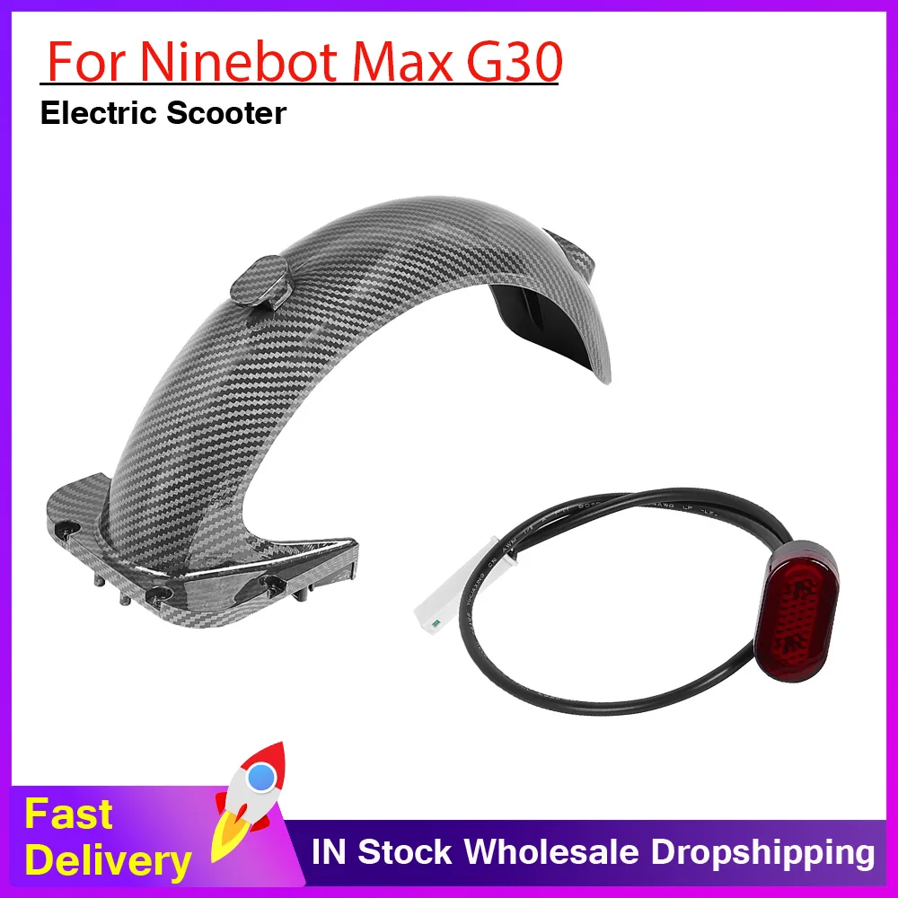 

Задний брызговик из углеродного волокна с фонарем для электросамоката Ninebot Max G30: аксессуар, крыло с задним фонарем и стоп-сигналом, запасная часть