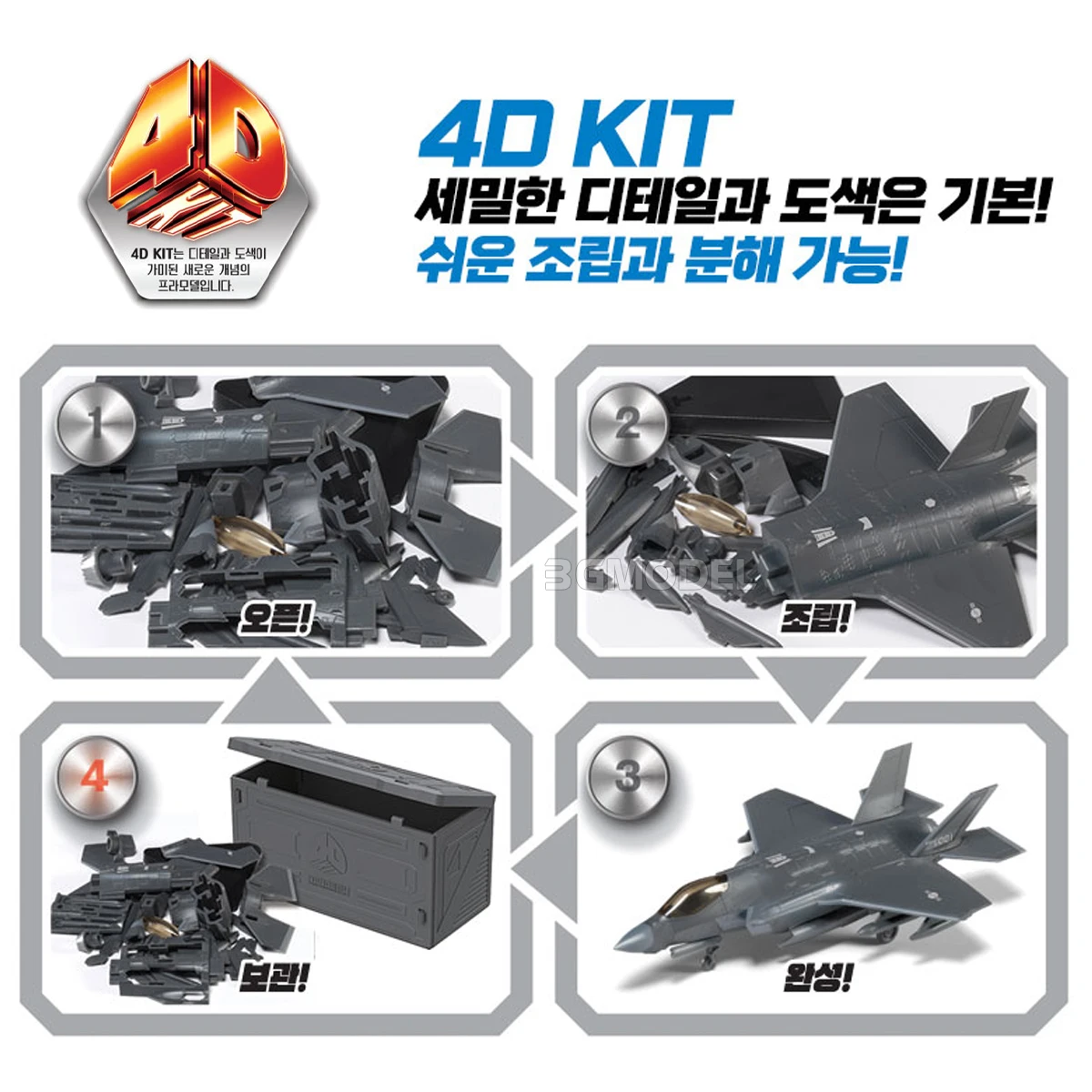 Academy 4D-Modellbausatz, kleberfrei, vorbemalt, 15406 F-35A Lightning II Fighter