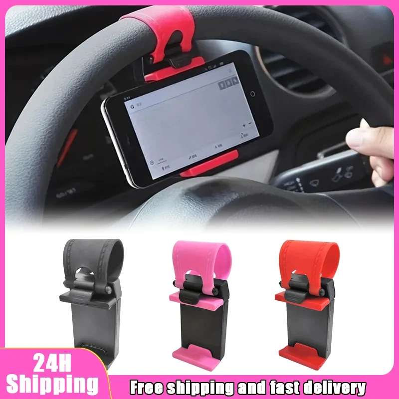 

Автомобильный держатель для телефона на руле, крепление на крючок, универсальный навигационный кронштейн для мобильного телефона, поддержка автомобиля для IPhone Xiaomi Samsung
