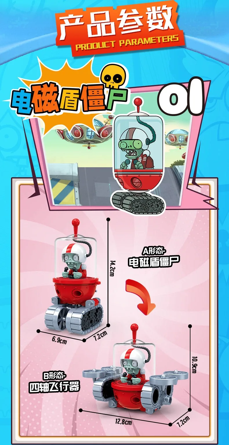 Plants Vs. Zombies Boss-Roboter Melon-Pult Chomper Actionfigur-Modellset PVC-Verformbare Puppen-Spielzeuge als Geschenk – Detail 11