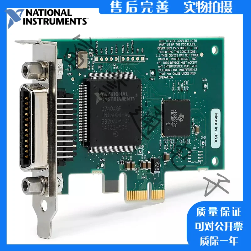 New US NI PCIE-GPIB 778930-01 (PCI-E Interface) 779779-01