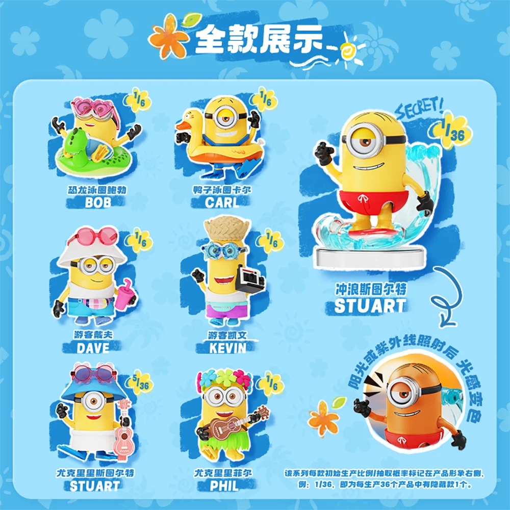 Genuine Blokees Minions Colorful Summer Series Trendy Blind Box Toys Cartoon Anime Characters Model Desktop Display Kids Gifts