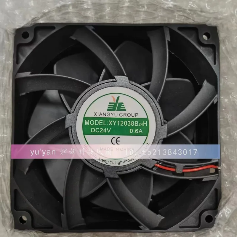 For XY12038B24H DC24V 0.6A Large Air Volume Energy Saving Booster Cooling Fan 12cm 120x120x38mm