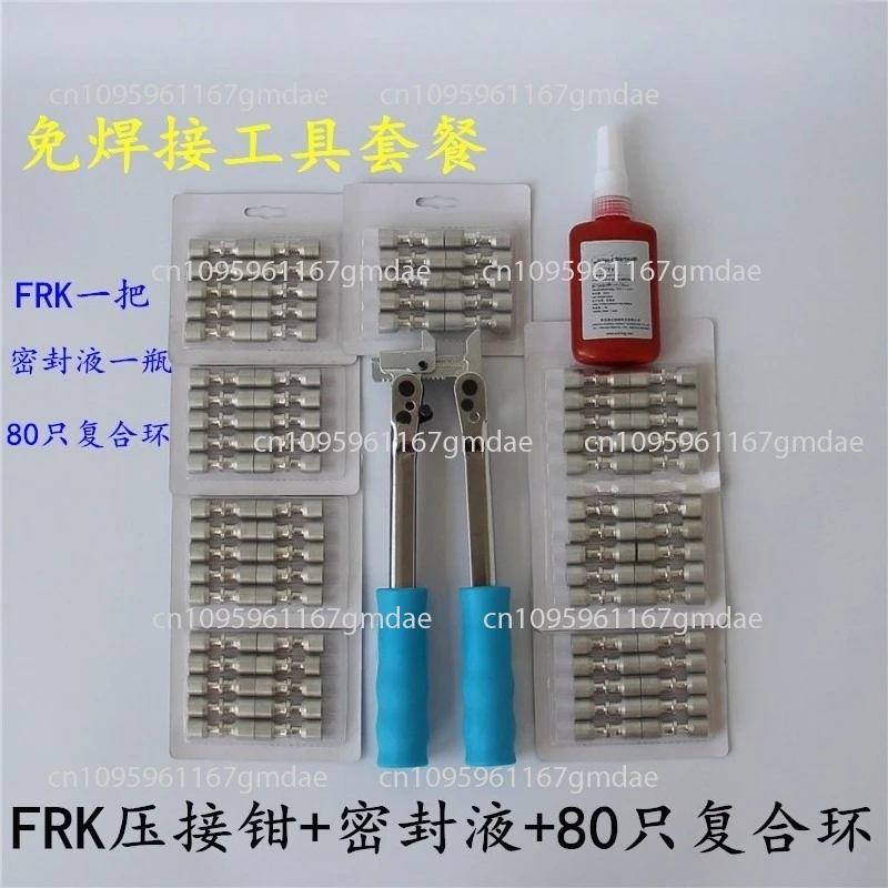 

Fire free connection quick closing composite ring welding free FRK refrigeration tool replacement press